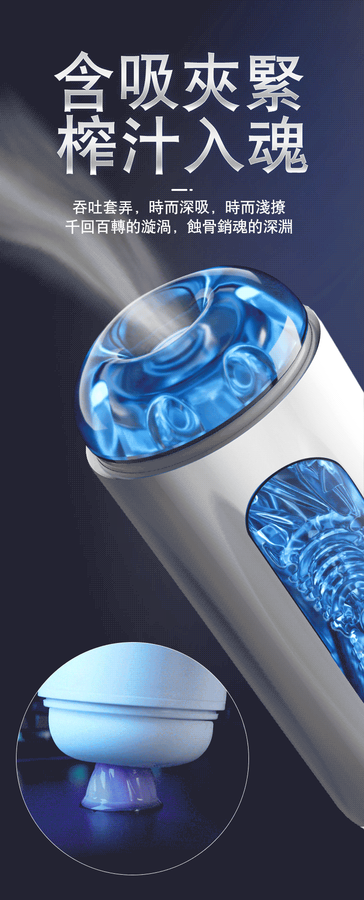 Erocome Ara 天壇座 全自動震動伸縮飛機杯 講解