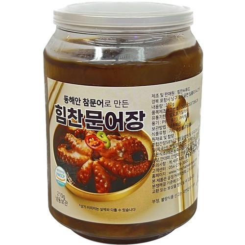 Korean Himchan’s Soy Sauce Cooked Octopus 210g