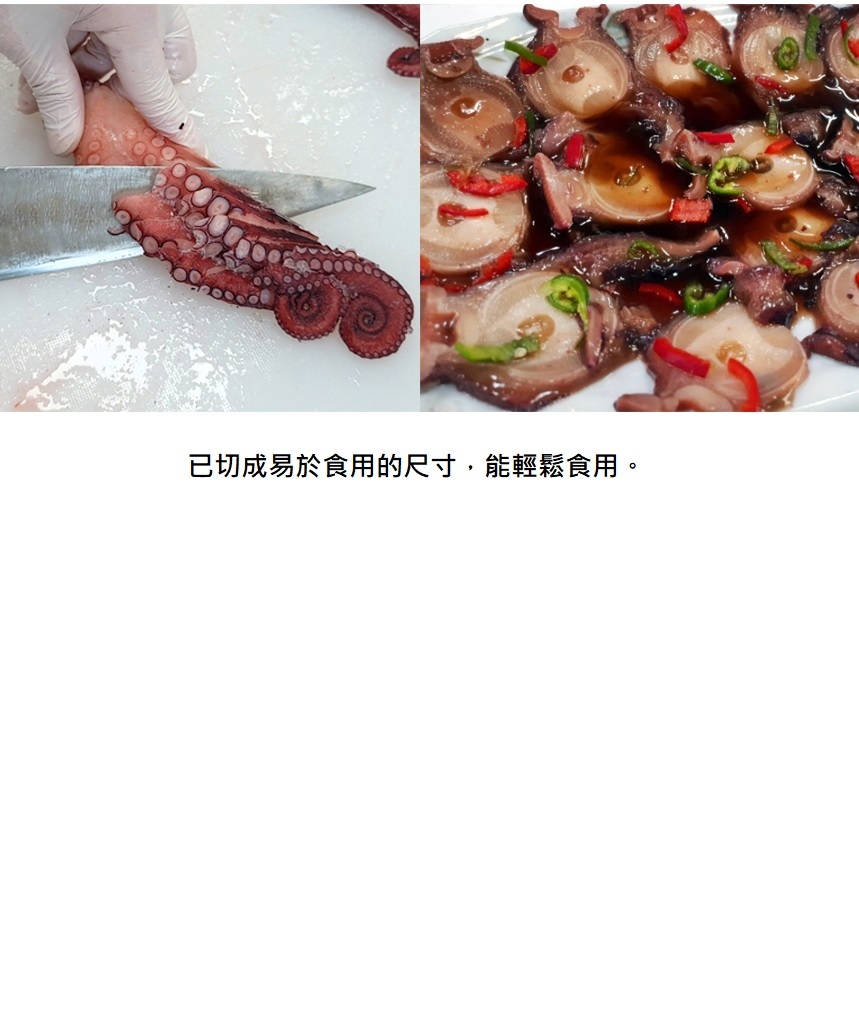 Korean Himchan’s Soy Sauce Cooked Octopus 210g