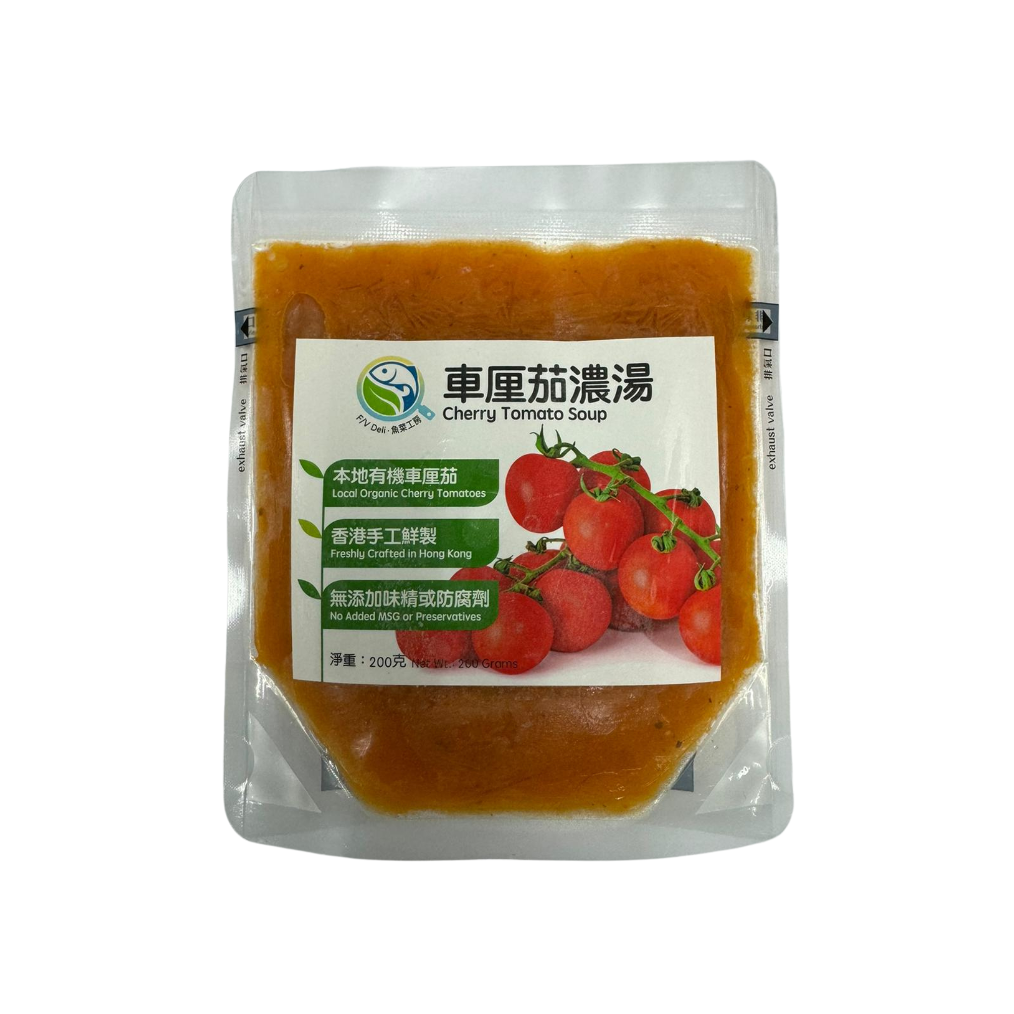 《魚菜工房》車厘茄濃湯