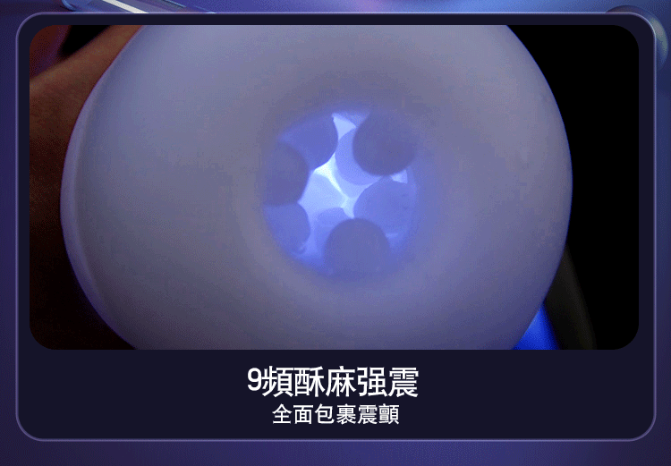 Erocome Ara 天壇座 全自動震動伸縮飛機杯 講解