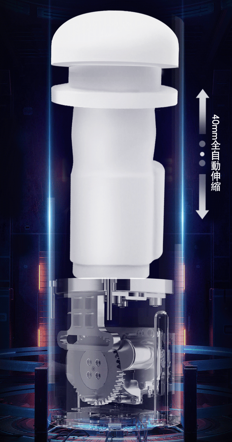 Erocome Ara 天壇座 全自動震動伸縮飛機杯 講解
