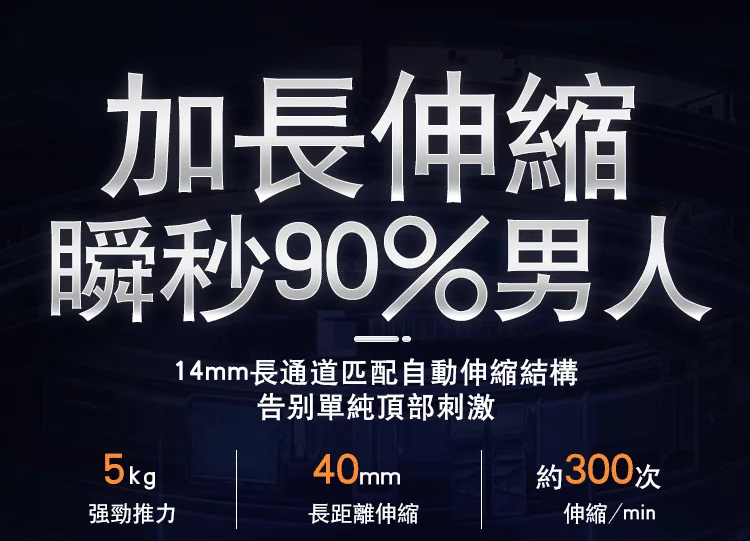 Erocome Ara 天壇座 全自動震動伸縮飛機杯 講解