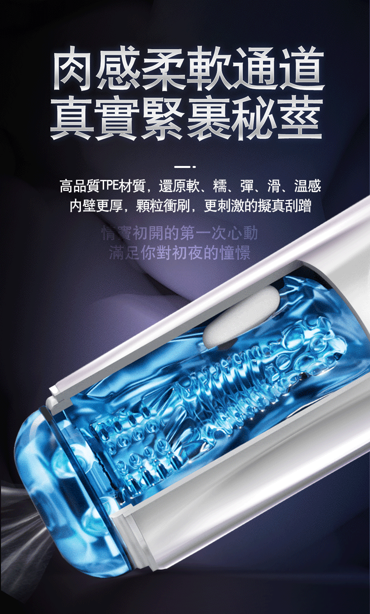 Erocome Ara 天壇座 全自動震動伸縮飛機杯 講解