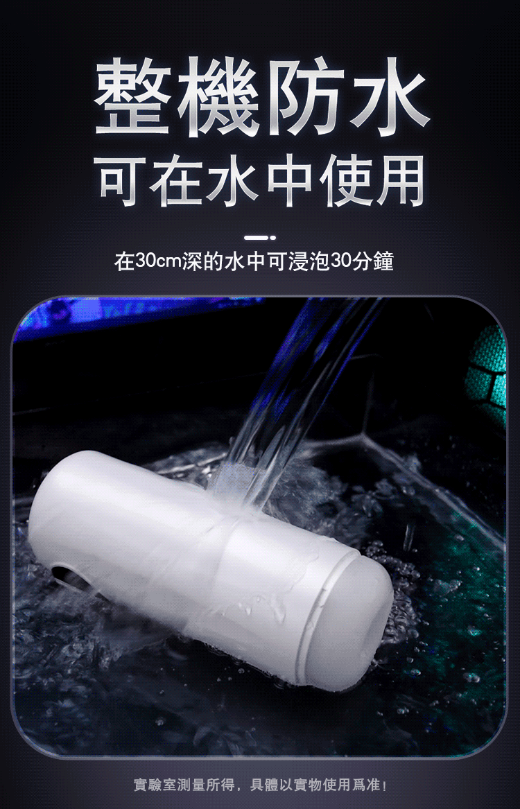 Erocome Ara 天壇座 全自動震動伸縮飛機杯 講解