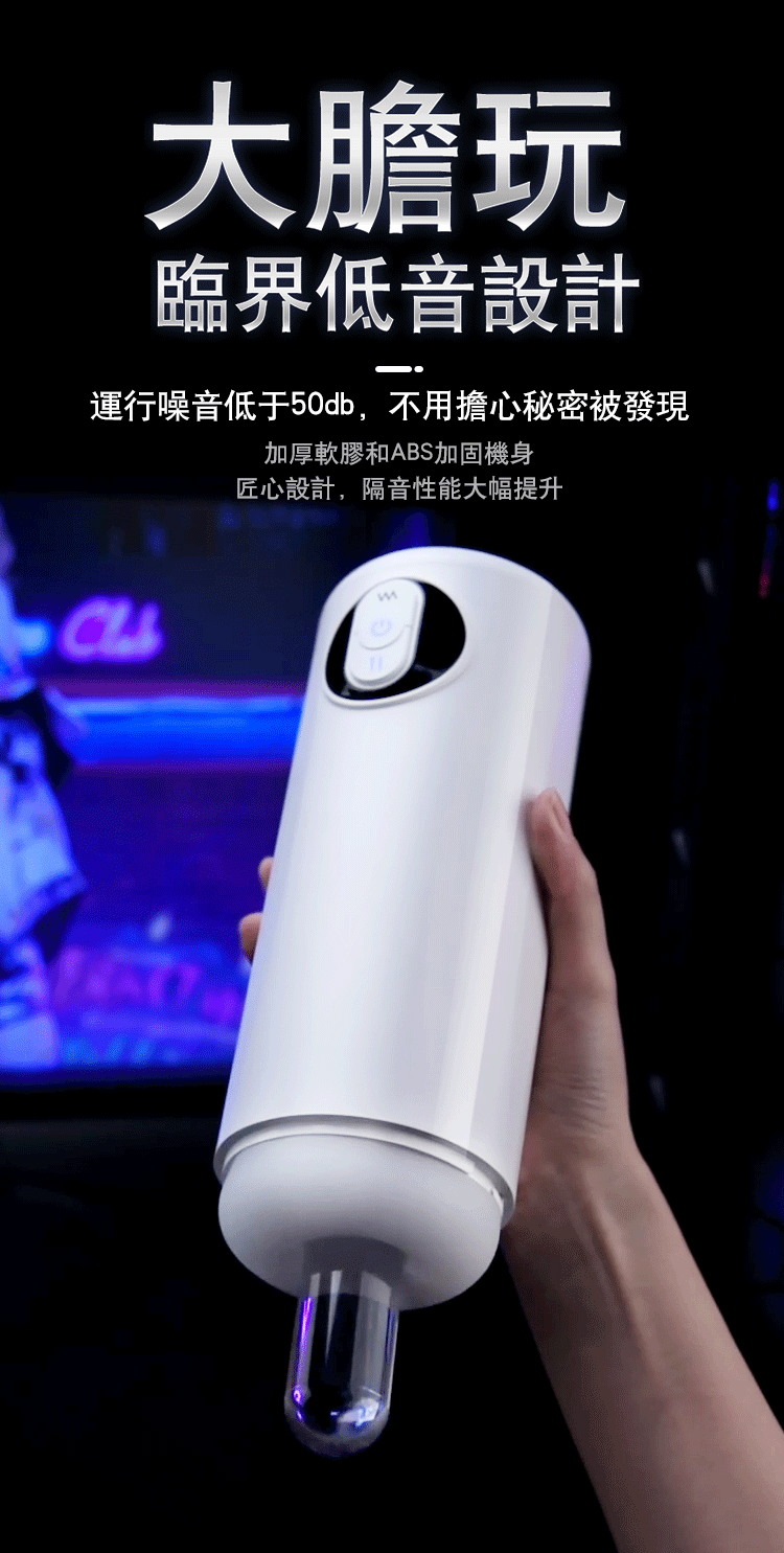 Erocome Ara 天壇座 全自動震動伸縮飛機杯 講解