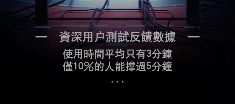 Erocome Ara 天壇座 全自動震動伸縮飛機杯 講解