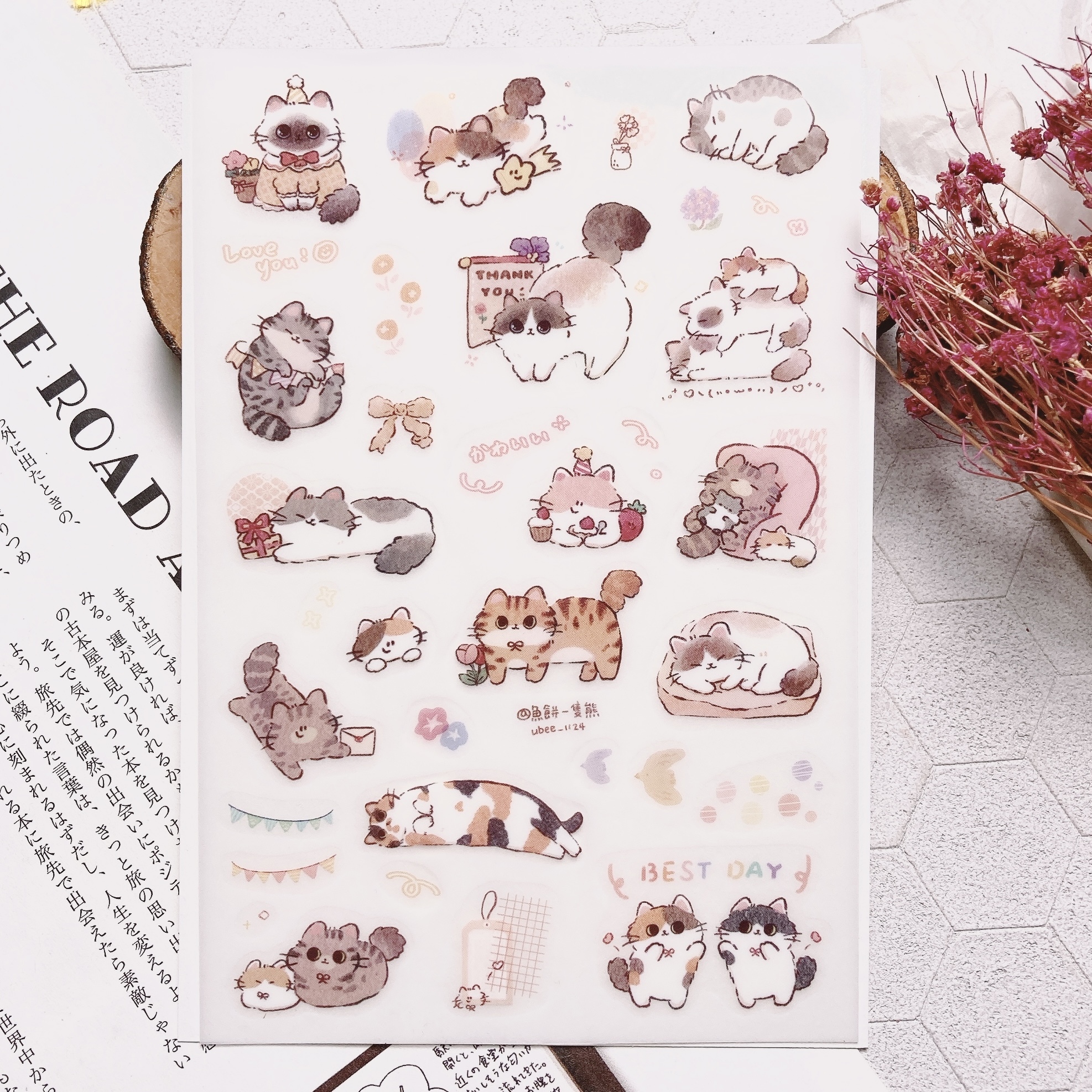 魚餅一隻熊｜慵懶貓貓 轉印貼紙