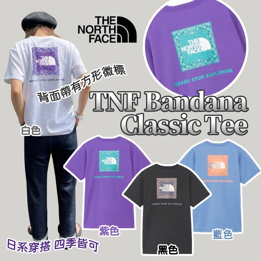 TNF Bandana Classic Tee