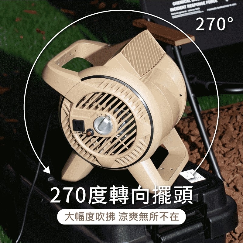 山水扇面05 SANSUI山水】戶外渦輪噴射循環扇