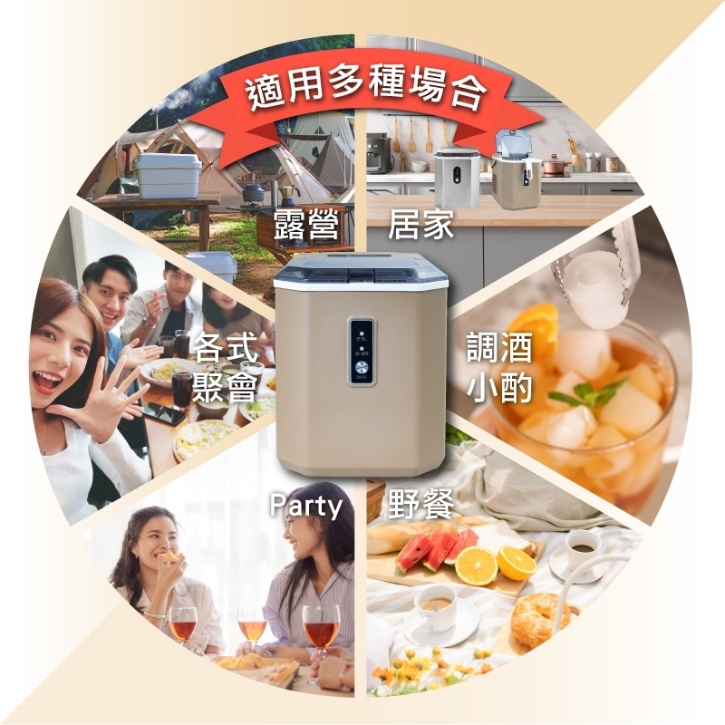 【SANSUI山水】微電腦自動子彈製冰機