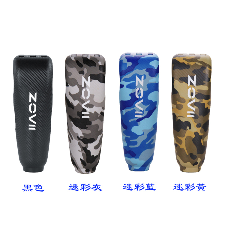 ZHL 2in1 智能報警手剎鎖