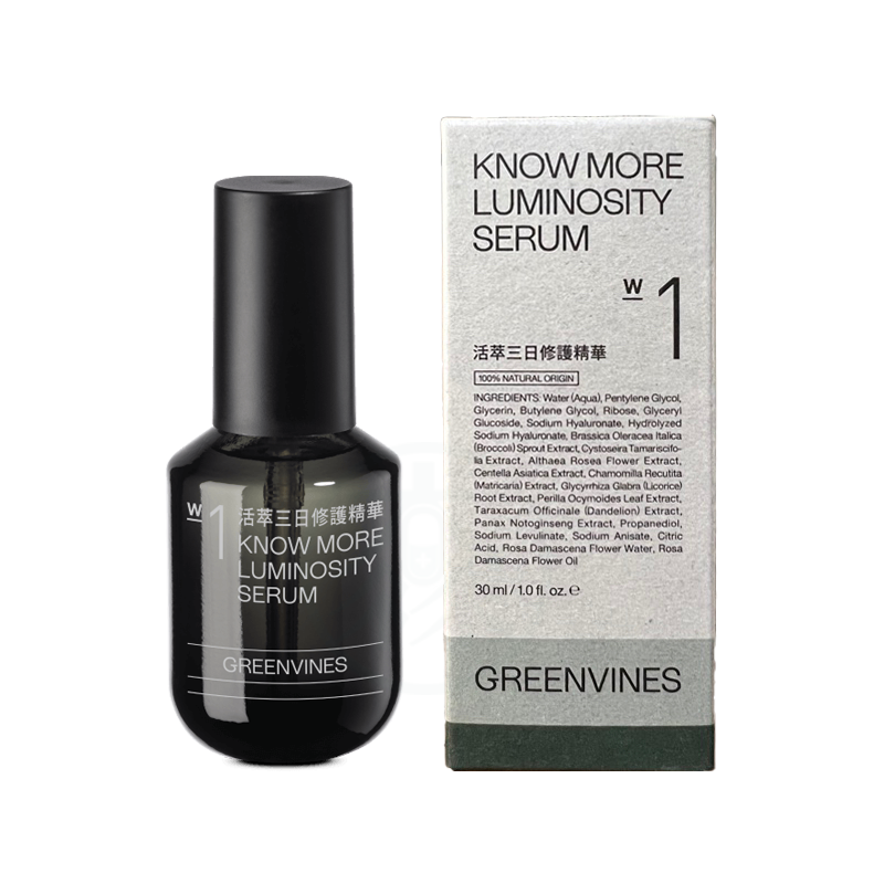 Greenvines綠藤生機 活萃三日修護精華 30ml/瓶