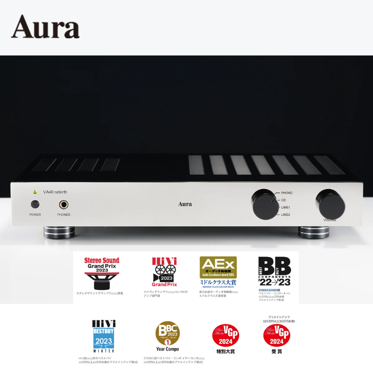 Aura VA 40 rebirth 35週年紀念發燒合併式擴音機 220V