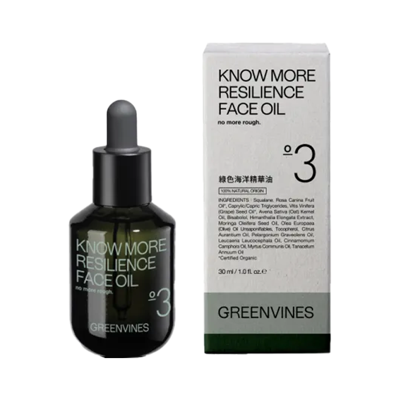Greenvines綠藤生機 綠色海洋精華油 30ml/瓶