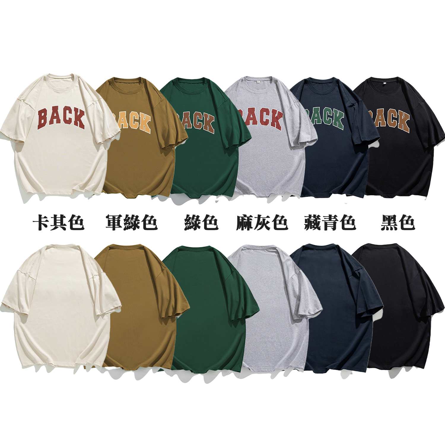 『現貨』 Nature BACK圖案 寬鬆落肩 短tee