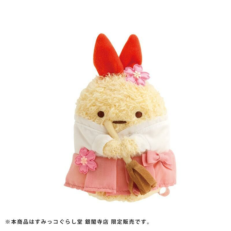 角落生物 銀閣寺 新款 炸蝦巫女中公仔