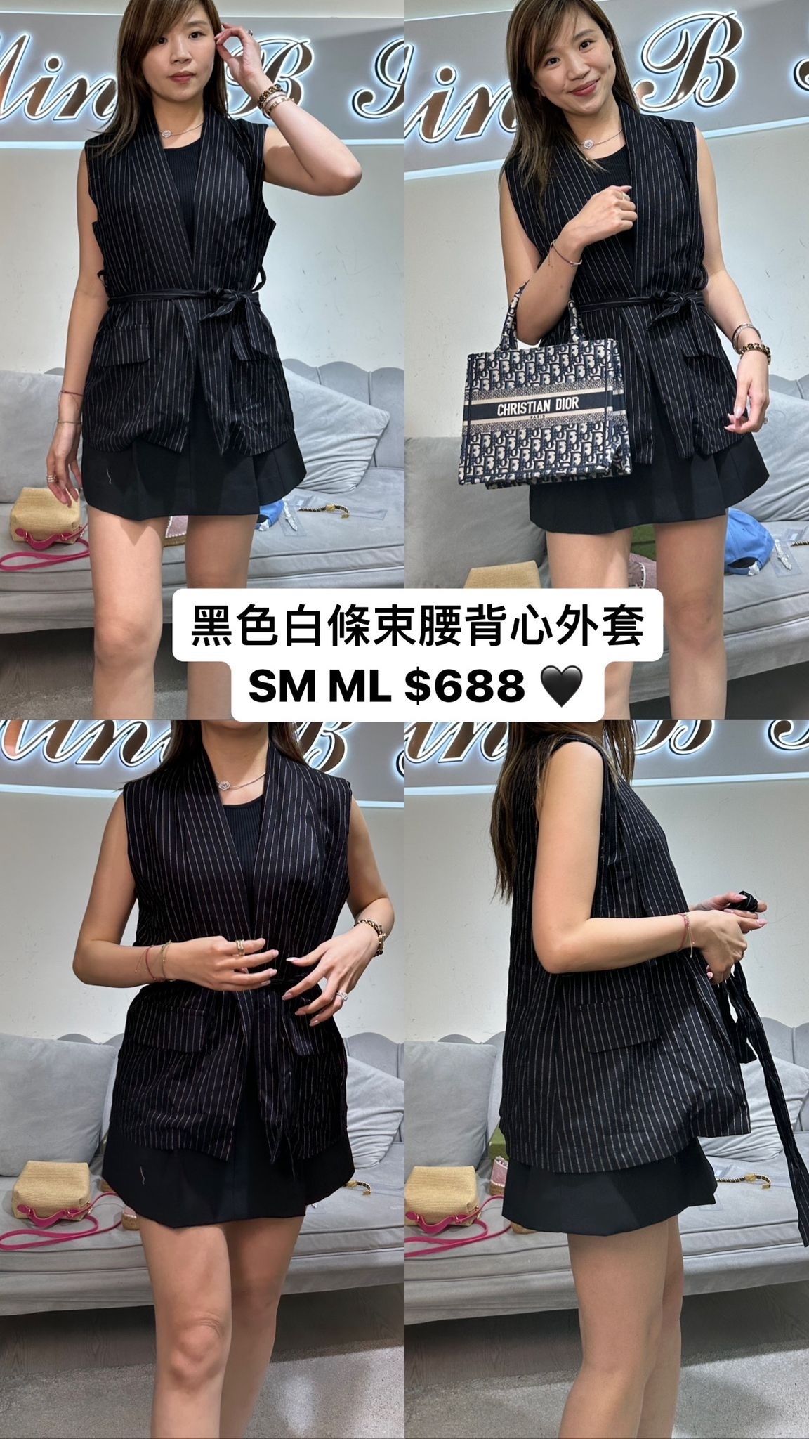 Kikisix 黑色白條束腰背心外套 23041369030007 - T