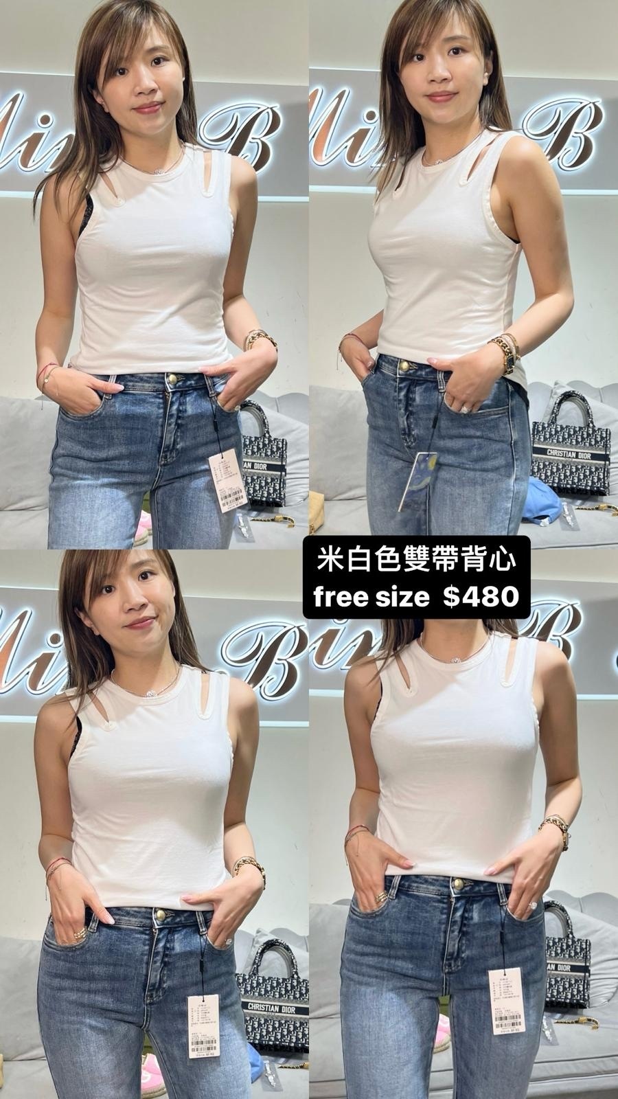 Vicolo 米白色雙帶背心 -T