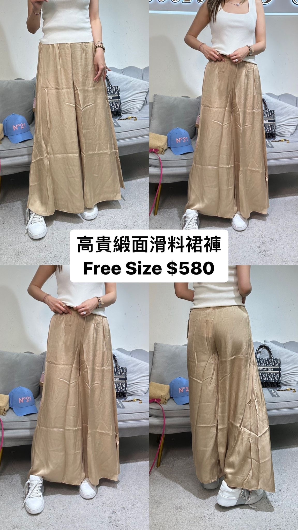 Susy Mix 卡奇色滑料裙褲 23050259070009 - T