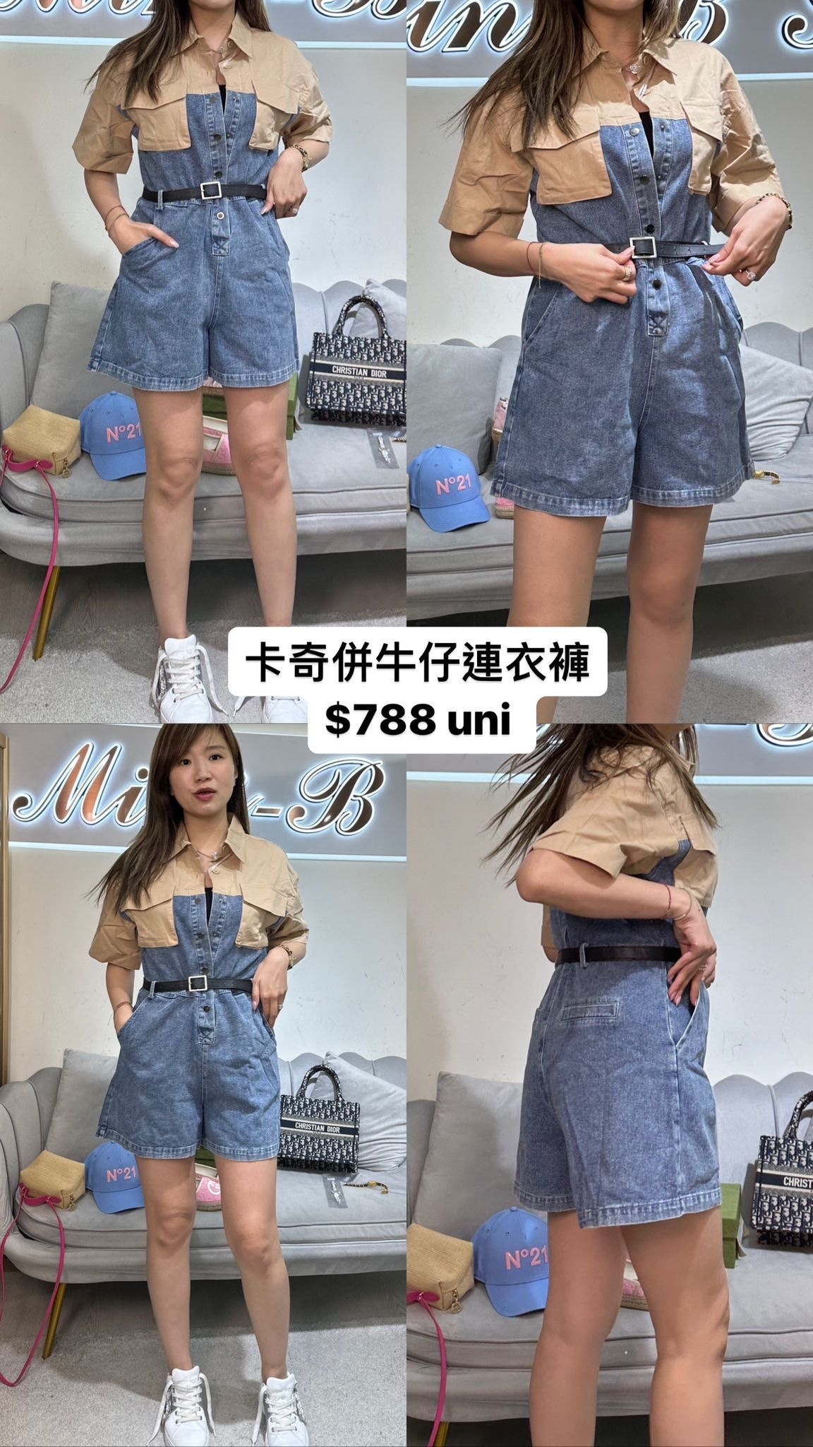 New J 卡奇併牛仔連衣褲2303973020009-T