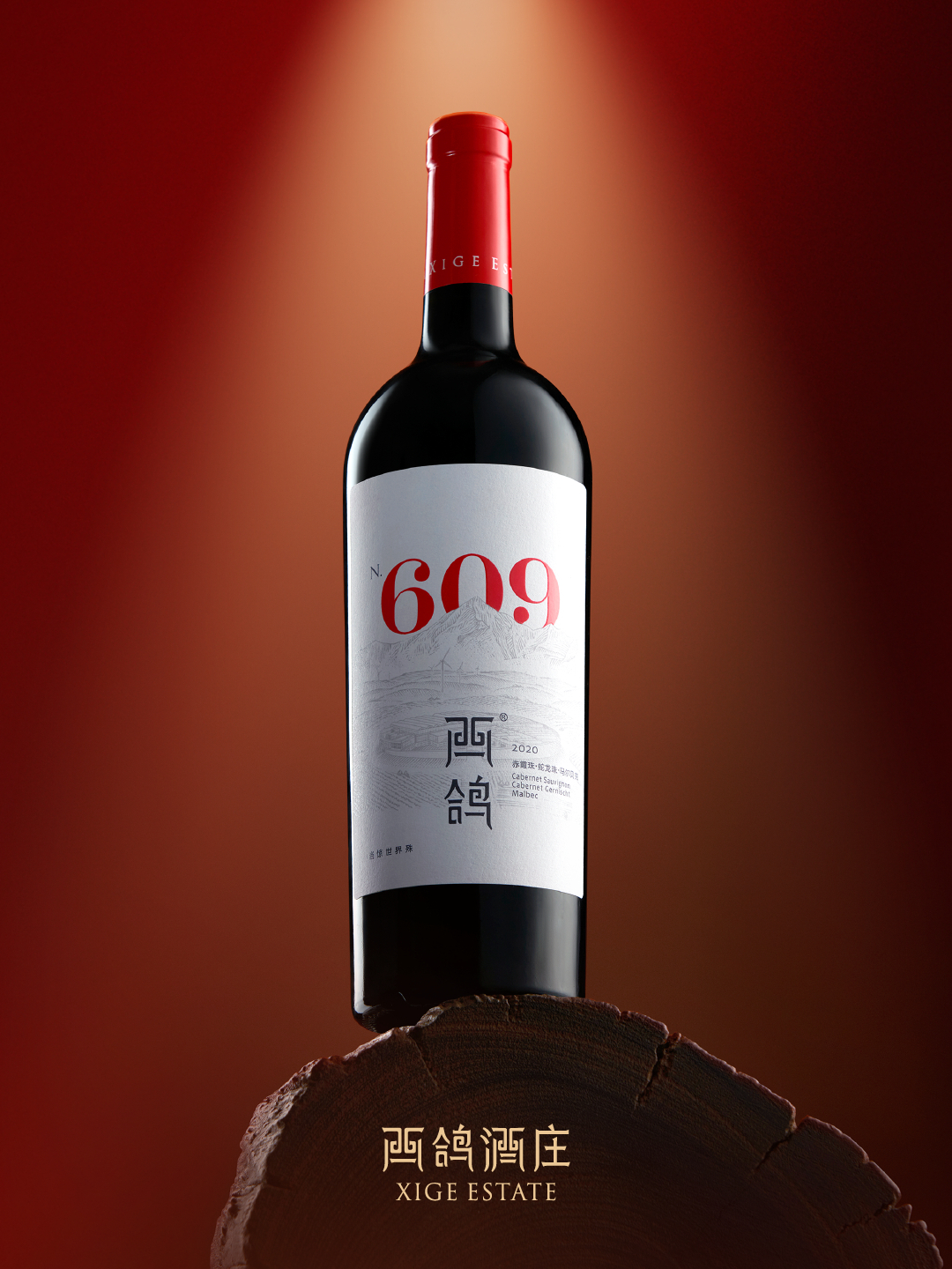 #西鴿酒莊 #火火Netshop #火火國際 #玉鴿 #紅酒 #餐酒 #xigeestate #wineofchina #滕上滕 #X糸列 #蛇龍珠 #赤霞珠 #白洒 #N609 #N50 #N28 #霞多麗 #馬瑟蘭 #馬爾貝克 #桃紅 #龍年 #