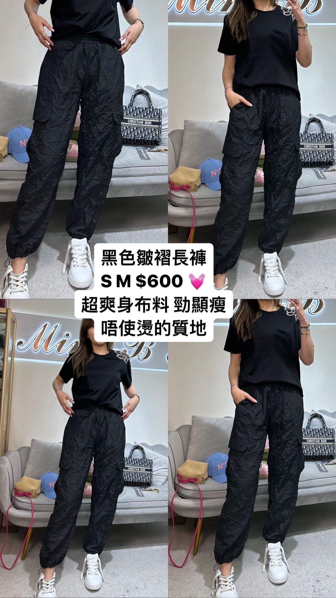 Imperial 黑色皺褶長褲 -M