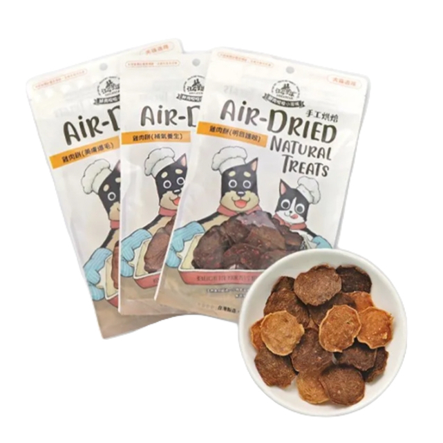 汪喵星球｜養生食補95%雞肉餅 小圓餅 50g