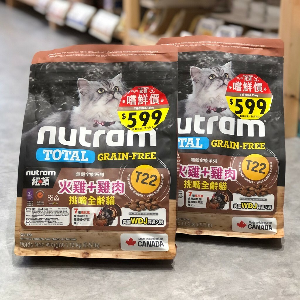 nutram 紐頓｜天然貓飼料