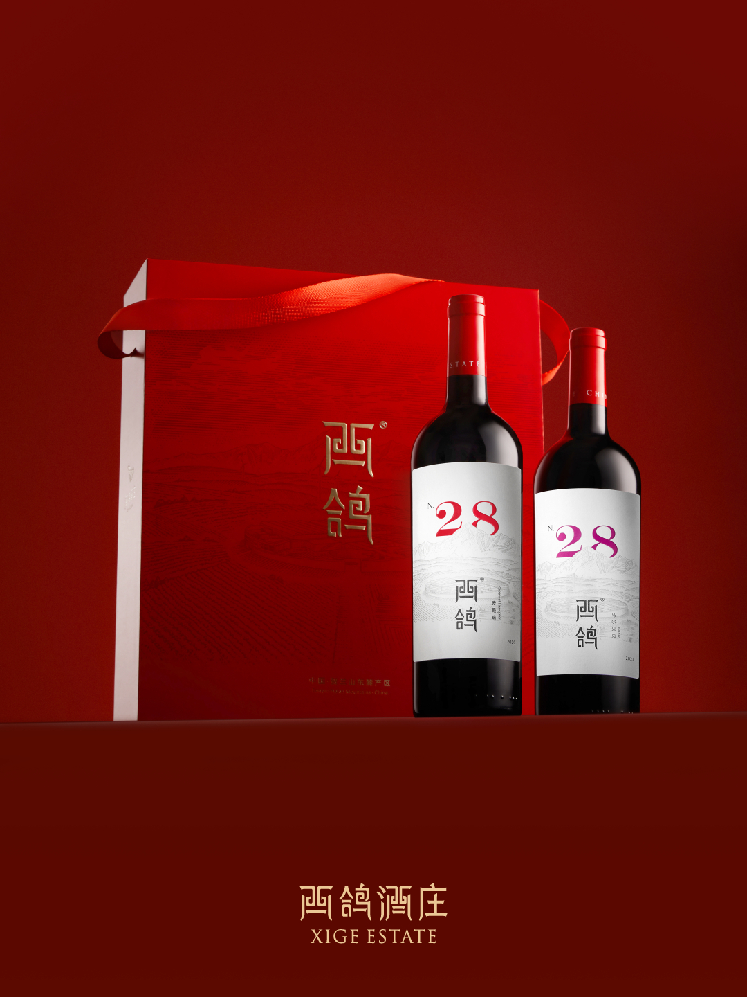 #西鴿酒莊 #火火Netshop #火火國際 #玉鴿 #紅酒 #餐酒 #xigeestate #wineofchina #滕上滕 #X糸列 #蛇龍珠 #赤霞珠 #白洒 #N609 #N50 #N28 #霞多麗 #馬瑟蘭 #馬爾貝克 #桃紅 #龍年 #
