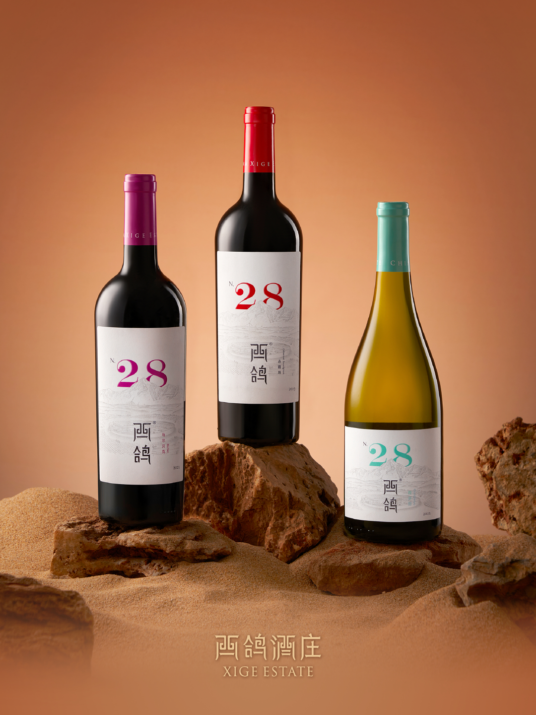 #西鴿酒莊 #火火Netshop #火火國際 #玉鴿 #紅酒 #餐酒 #xigeestate #wineofchina #滕上滕 #X糸列 #蛇龍珠 #赤霞珠 #白洒 #N609 #N50 #N28 #霞多麗 #馬瑟蘭 #馬爾貝克 #桃紅 #龍年 #