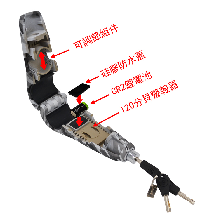 ZHL 2in1 智能報警手剎鎖