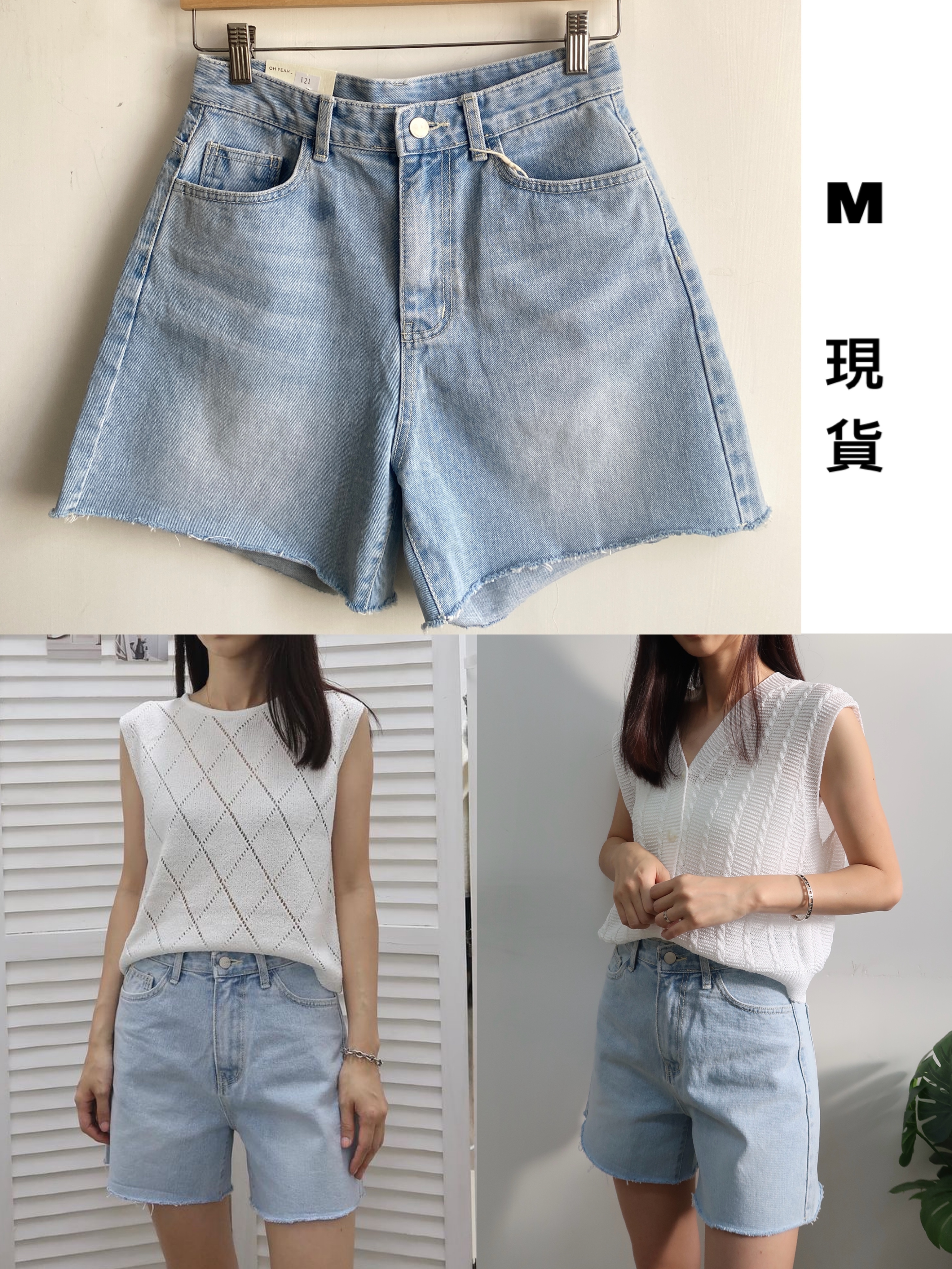 《 清貨 短褲/裙區 》