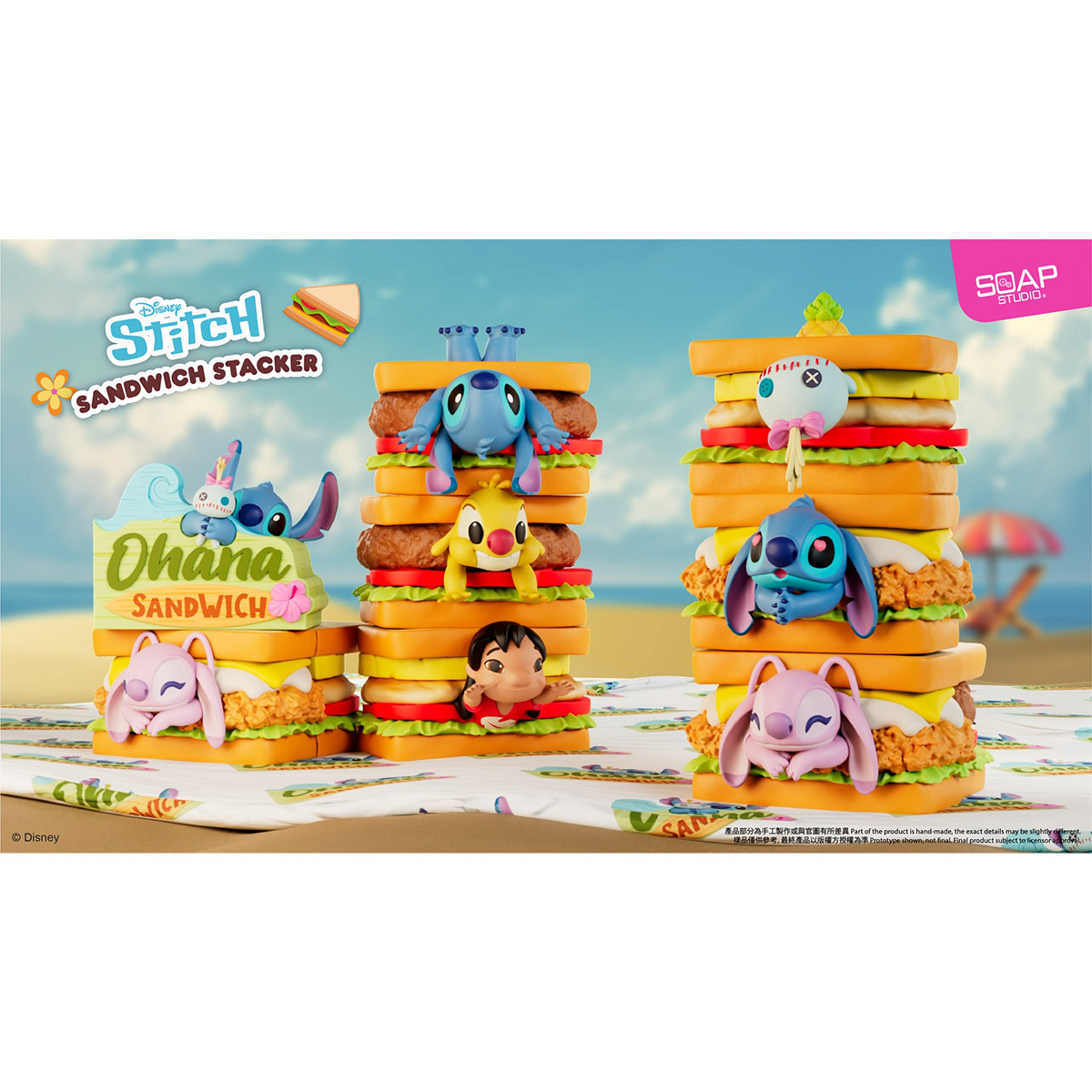 (90734)迪士尼史迪仔款疊疊樂三明治盲盒