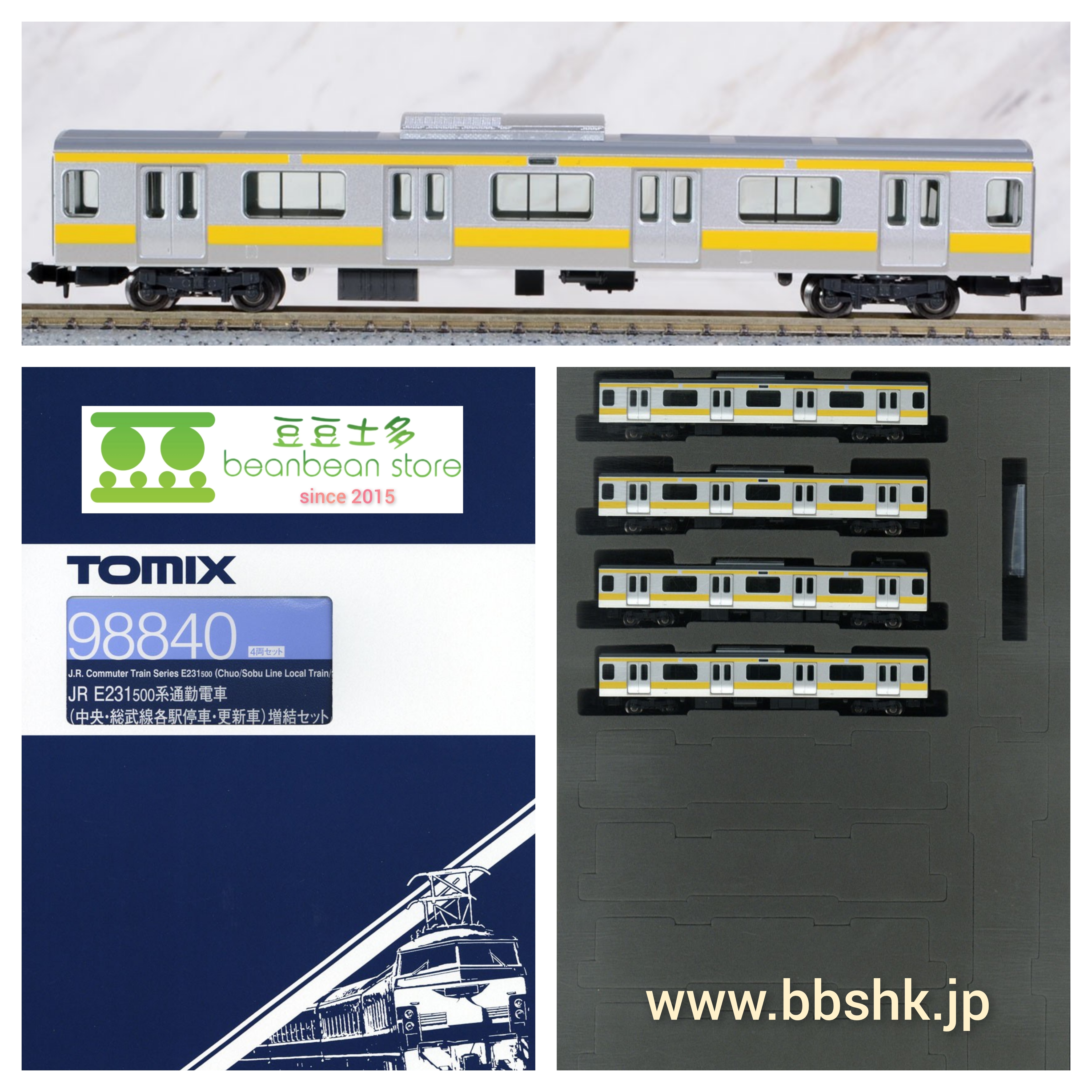 【未使用・送料込】TOMIX E231系500番台 中央・総武線各駅停車 JR E231-500系電車(中央・総武線各駅停車)増結セットM ｜製品