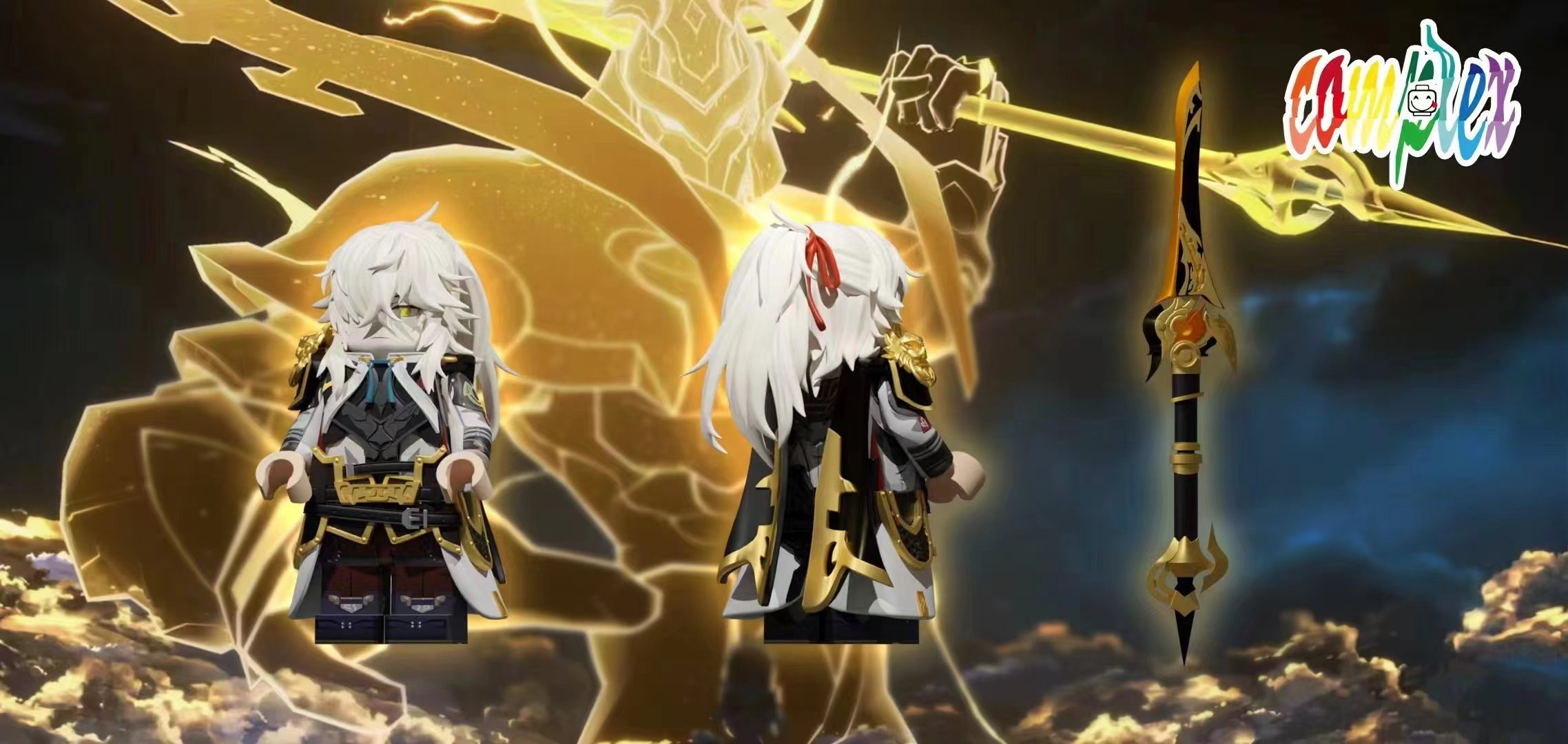 【預訂】【Small】景元