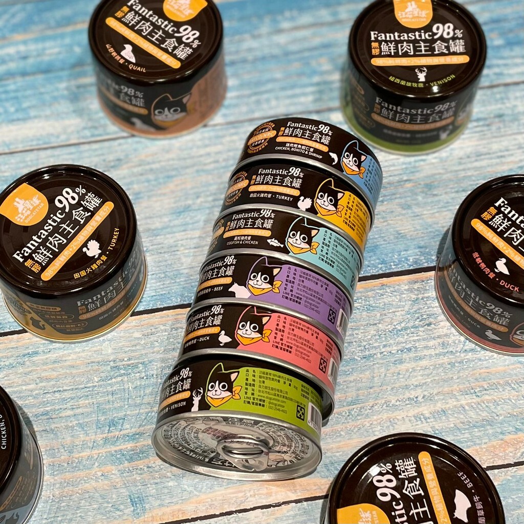 汪喵星球｜貓咪 98%鮮肉無膠主食罐 80g/165g