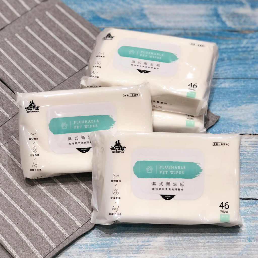 汪喵星球｜汪喵濕式衛生紙 (犬貓通用)