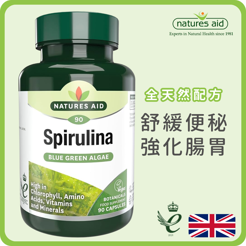 Natures Aid 螺旋藻 500mg 素食膠囊 90粒 (平行進口)