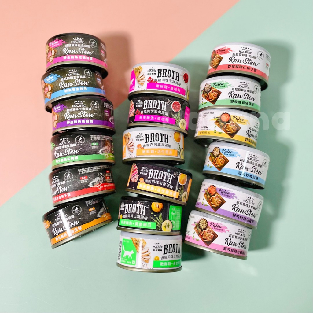 超越巔峰|貓咪主食罐/機能肉塊主食湯罐