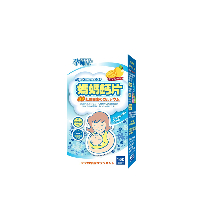 Mamacare 孕哺兒 新一代BP媽媽鈣片+D咀嚼片