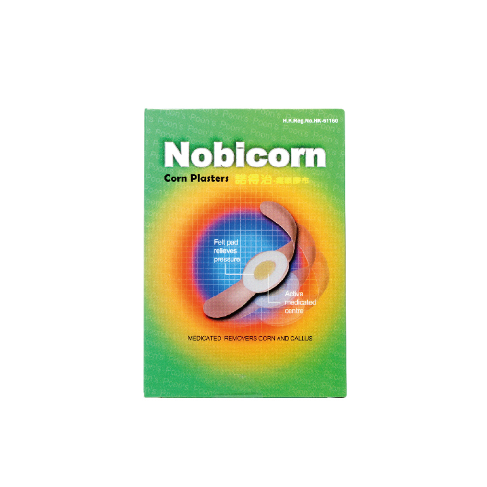 Nobicorn Corn Plasters 「諾得治」雞眼膠布 10's (新裝)