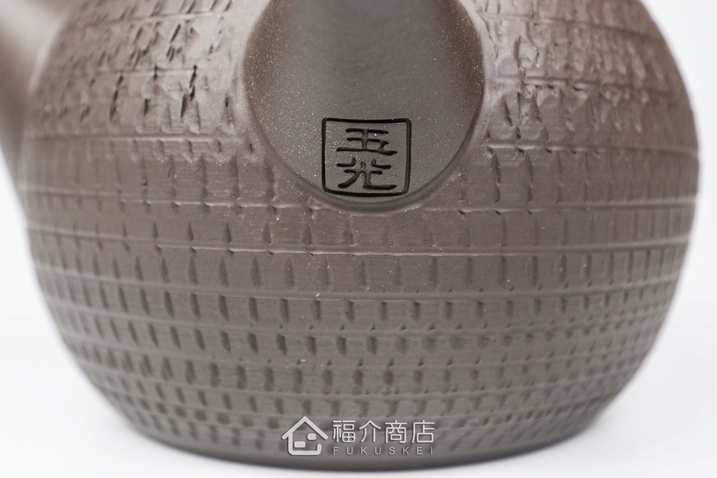 泡茶用的190ml梅花造型陶壺