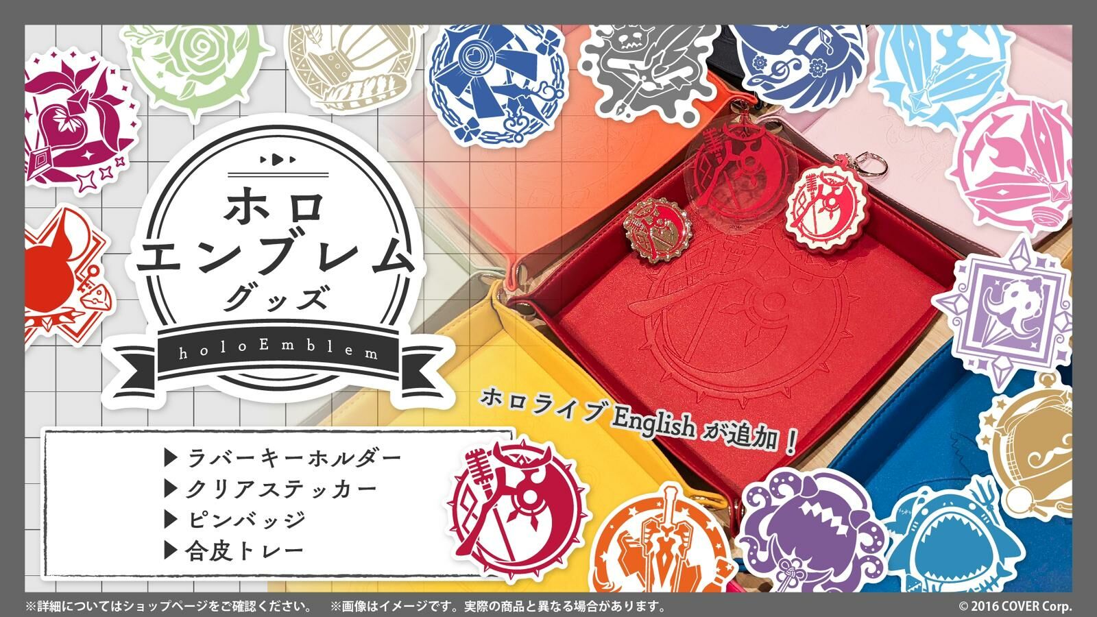 「官方代購」Hololive 徽章周邊 ホロエンブレム Vol.3 EN 定期代購