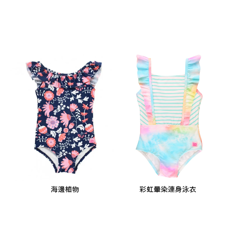 美國Ruffle Butts-「海邊植物/彩虹暈染連身泳衣」一件式無袖泳裝