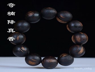 鑑寶真藏｜緬甸奇楠降真香沉水手串