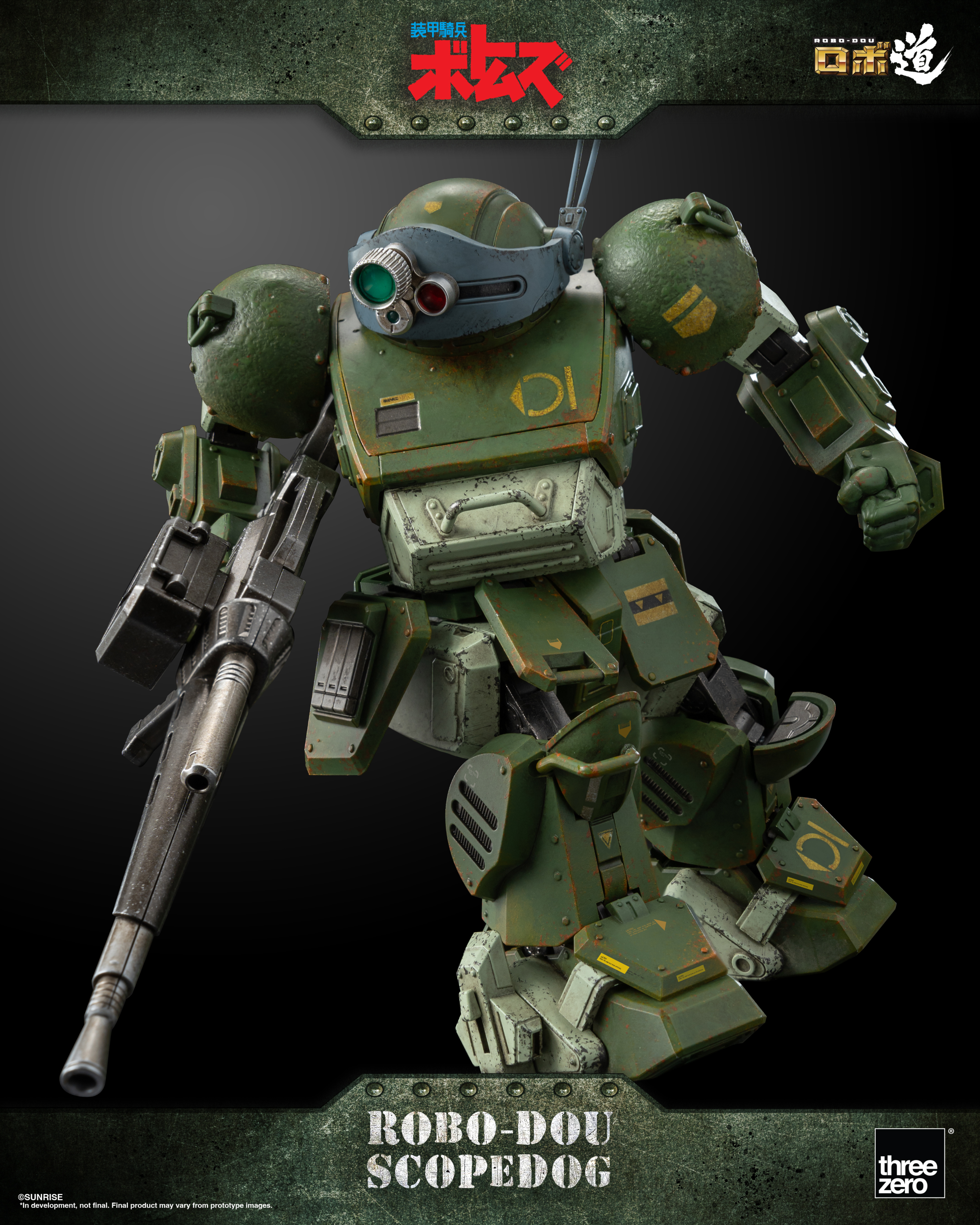 Threezero 1/6 ROBO-DOU《裝甲騎兵VOTOMS》眼鏡鬥犬