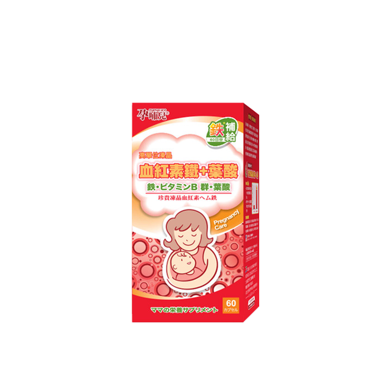 Mamacare 孕哺兒 高單位凍晶血紅素鐵+葉酸膠囊
