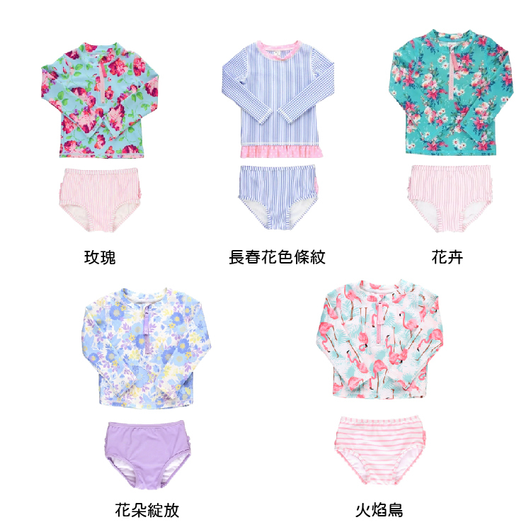 美國Ruffle Butts- 玫瑰/長春花色條紋/花卉/花朵綻放/火焰鳥 長袖拉鍊 兩件式長袖泳裝