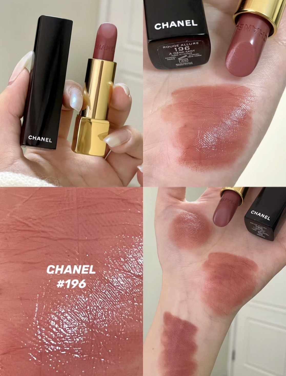 香奈兒超炫耀的唇膏系列